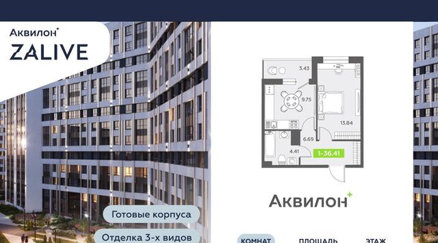 квартира метро Василеостровская б-р Головнина 6к/1 фото