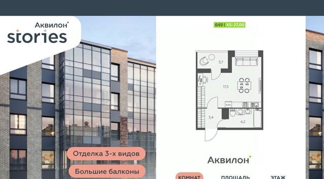 ул Солнечная 4 Проспект Большевиков, Заневское городское поселение фото