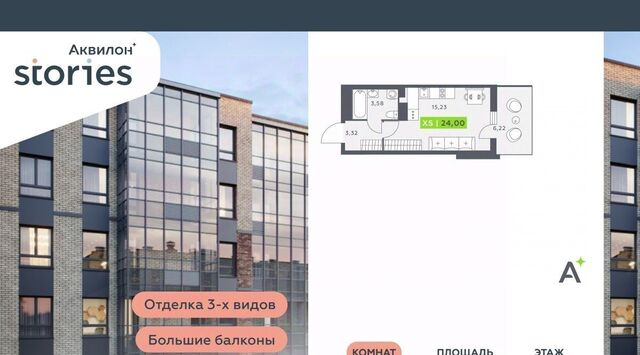 ул Солнечная 4 Проспект Большевиков, Заневское городское поселение фото