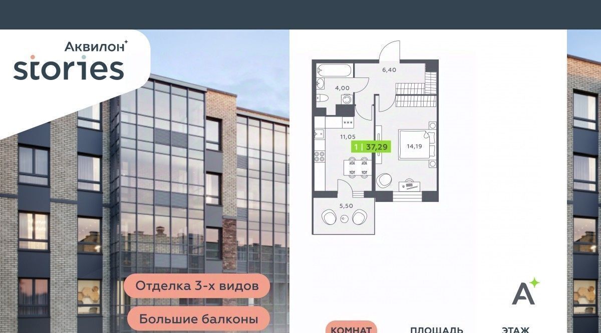 квартира р-н Всеволожский г Кудрово ул Солнечная 4 Улица Дыбенко, Заневское городское поселение фото 1