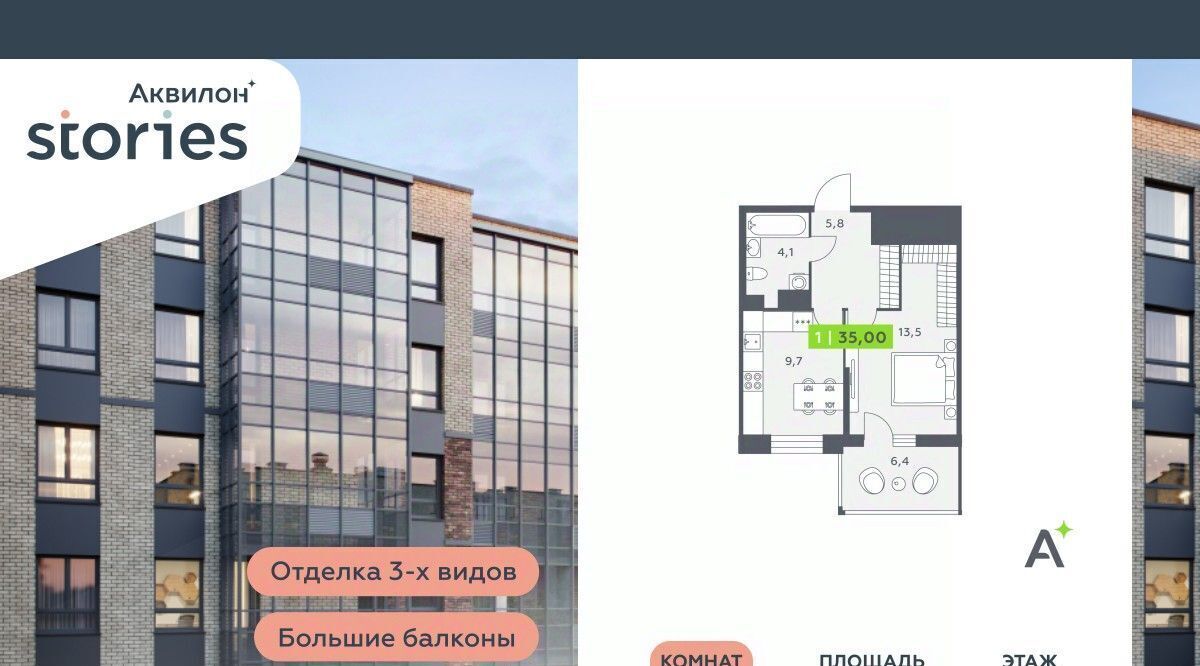 квартира р-н Всеволожский г Кудрово ул Солнечная 4 Улица Дыбенко, Заневское городское поселение фото 1