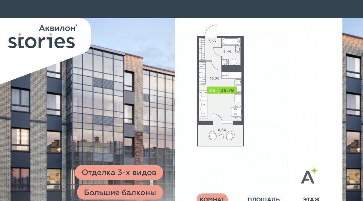 квартира р-н Всеволожский г Кудрово ул Солнечная 4 Ладожская, Заневское городское поселение фото 1