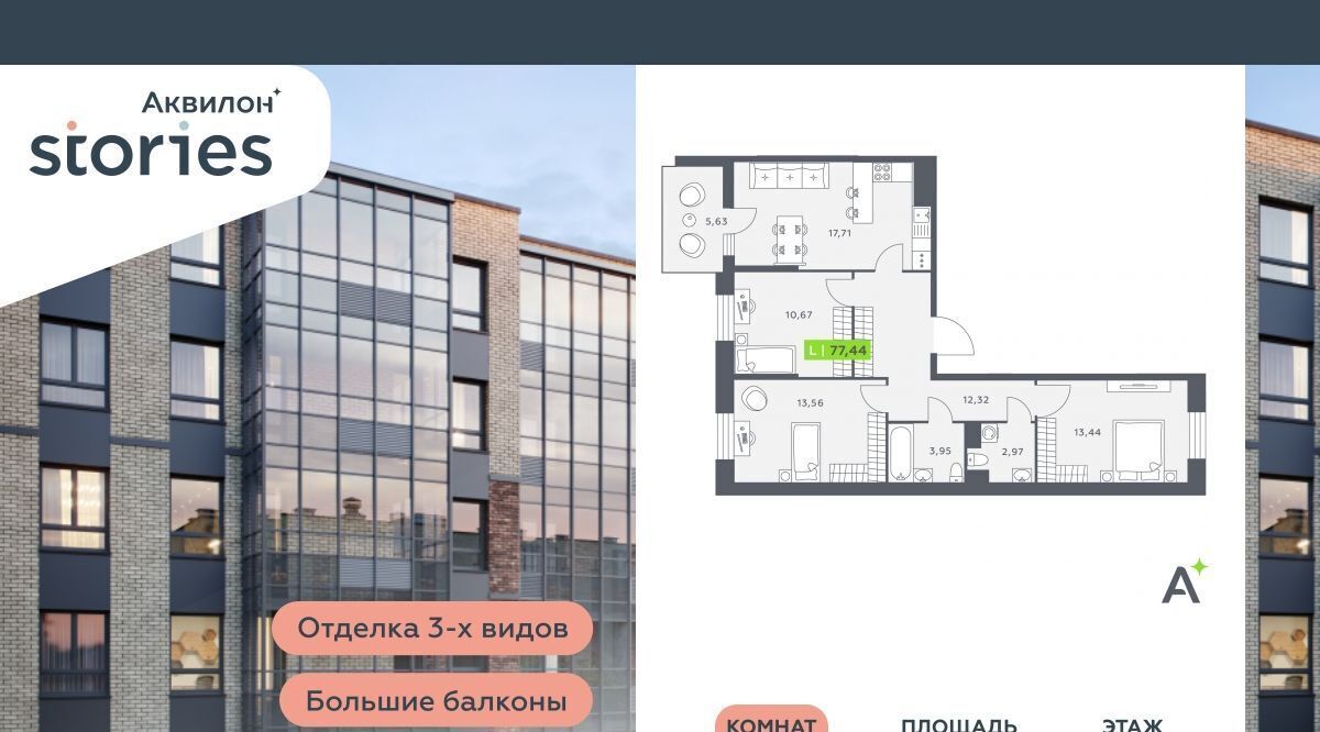 квартира р-н Всеволожский г Кудрово ул Солнечная 4 Улица Дыбенко, Заневское городское поселение фото 1