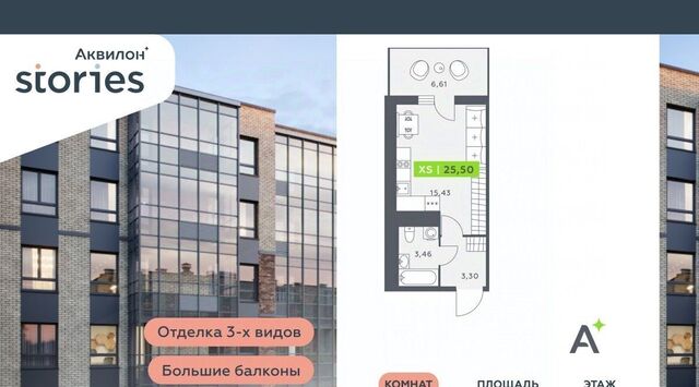 ул Солнечная 4 Ладожская, Заневское городское поселение фото