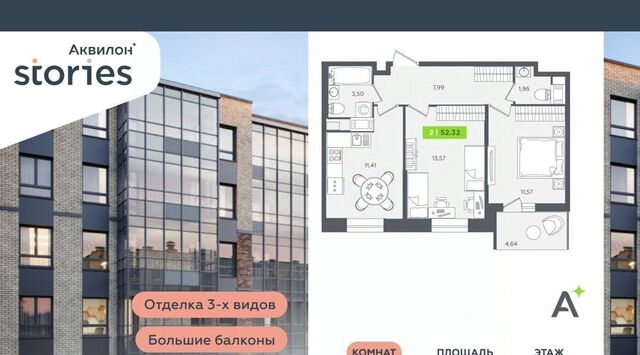 ул Солнечная 4 Улица Дыбенко, Заневское городское поселение фото