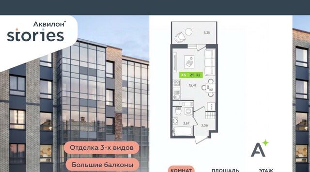 ул Солнечная 4 Ладожская, Заневское городское поселение фото