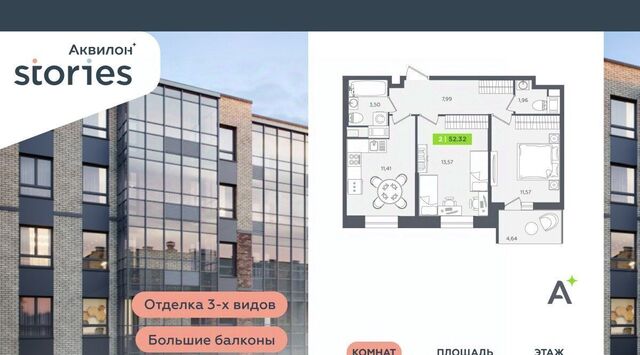 ул Солнечная 4 Проспект Большевиков, Заневское городское поселение фото