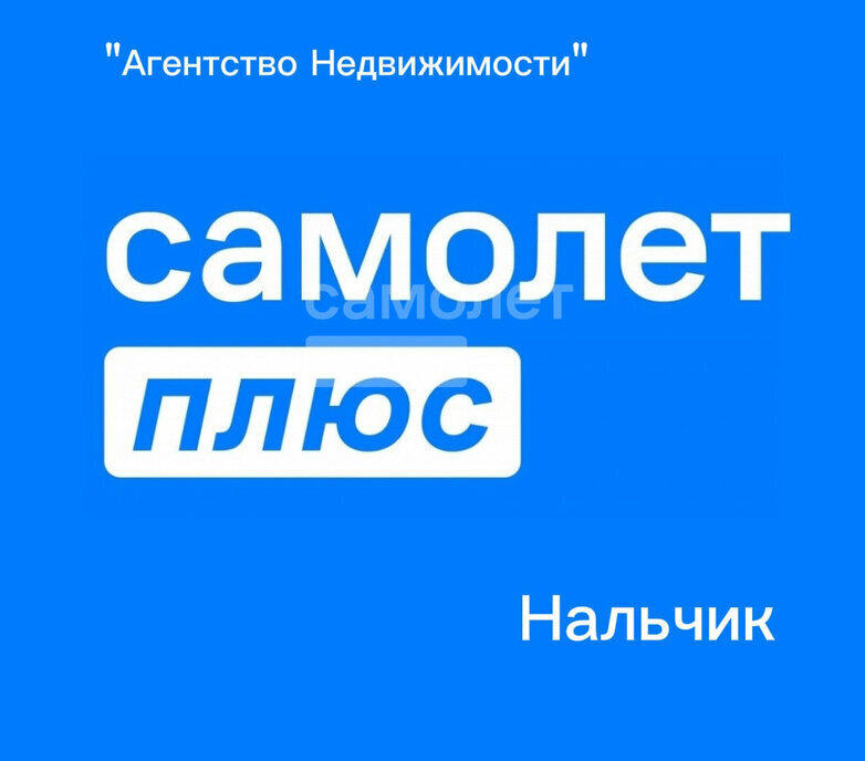 квартира г Нальчик ул Кабардинская 190 фото 17