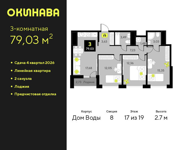 ул Пожарных и спасателей 8 фото