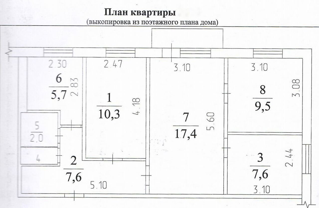 квартира г Кемерово р-н Центральный ул Красная 10 фото 1