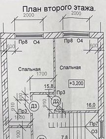 земля г Самара Российская ул Ново-Садовая 235 фото 6