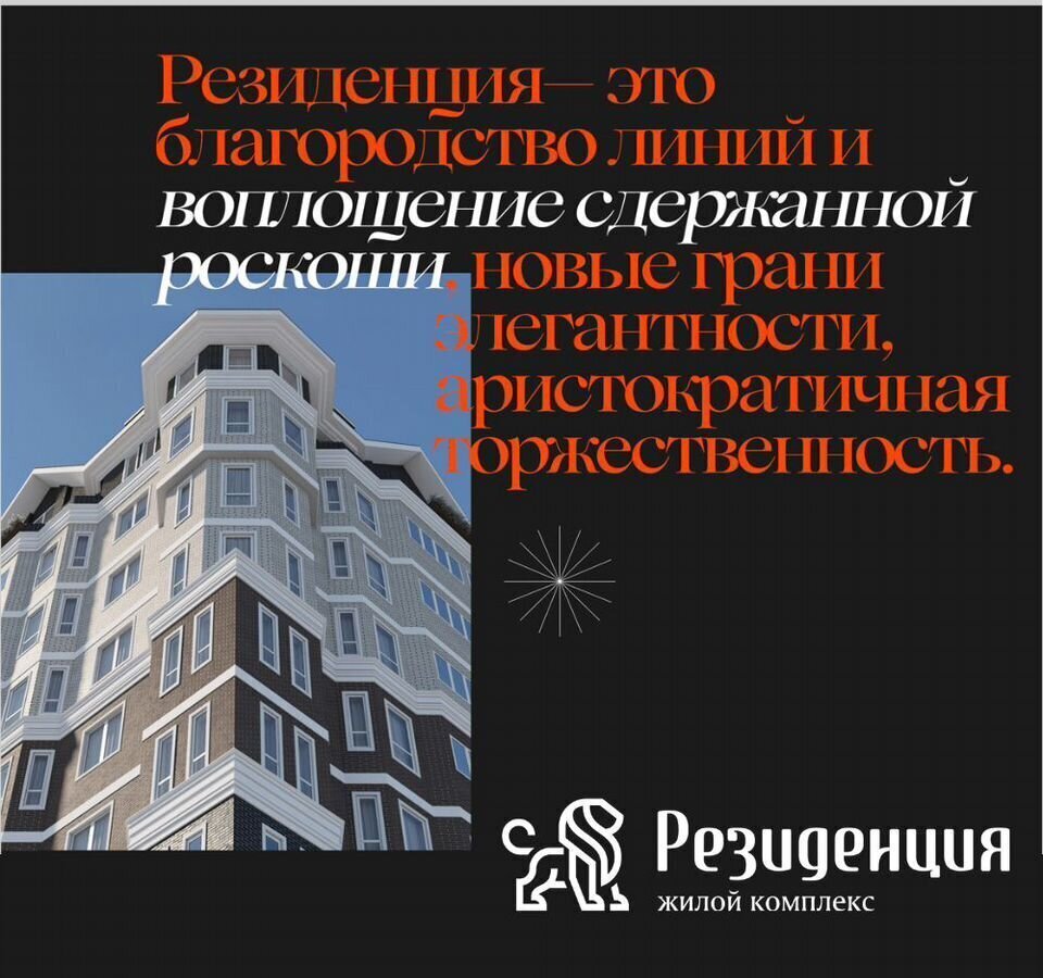 квартира г Волгоград р-н Дзержинский ул им. Покрышкина 2 фото 7