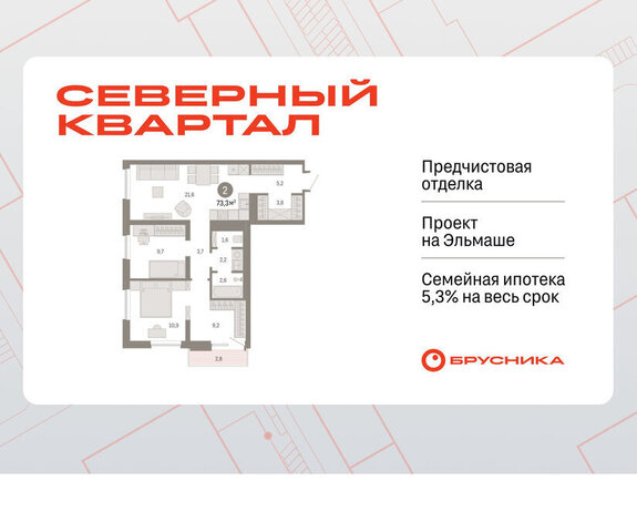 Уралмаш Эльмаш пер Механический 15а фото