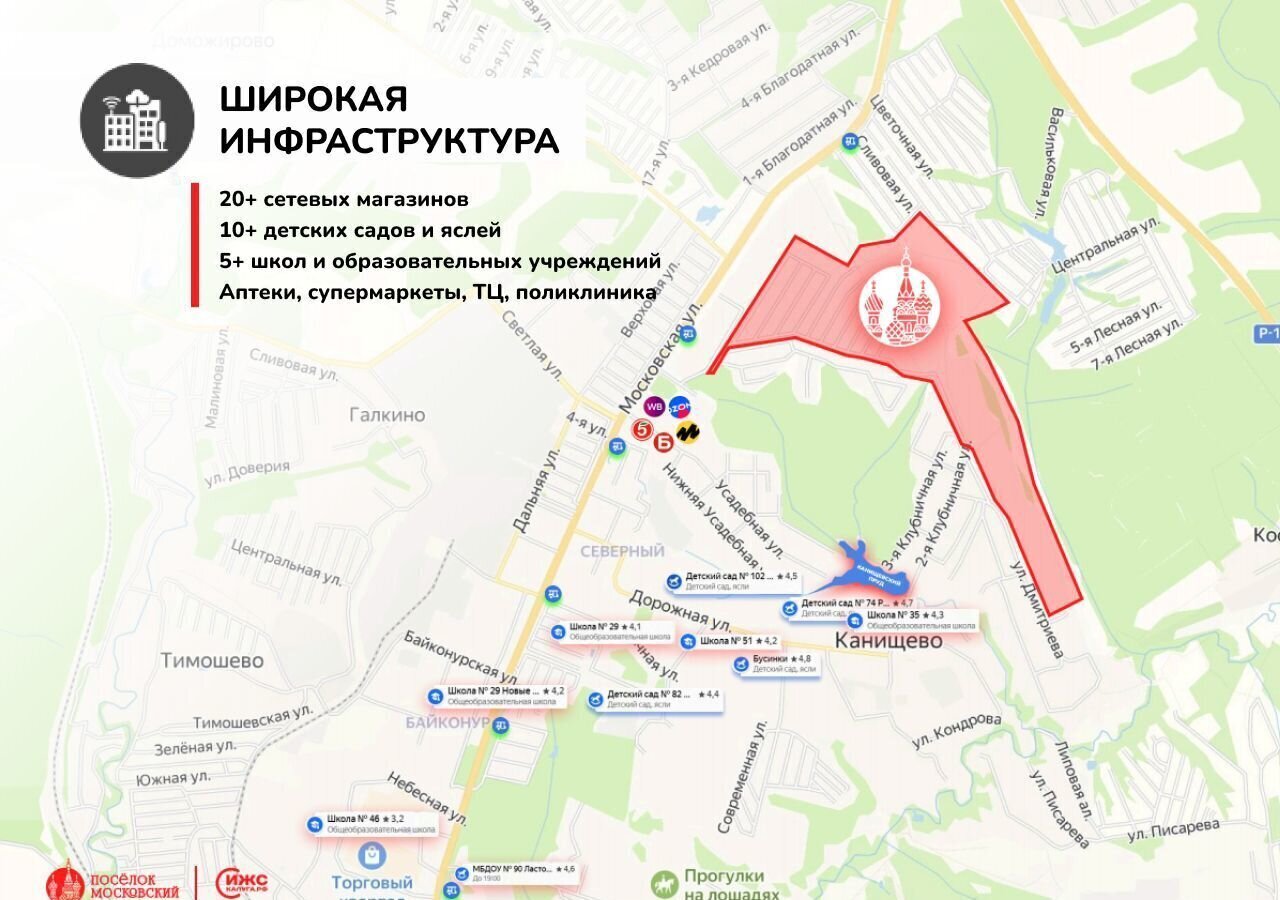 земля г Калуга ул Московская 371и фото 2