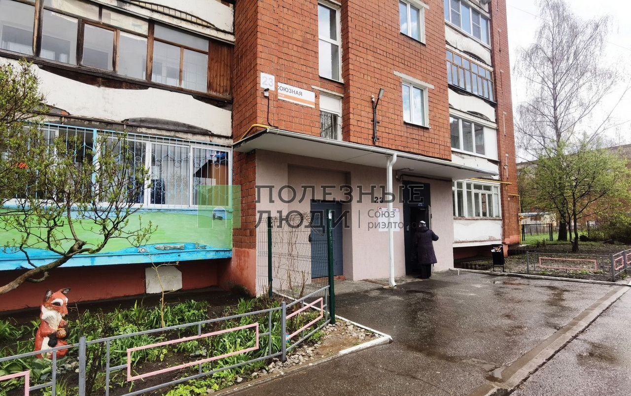 квартира г Ижевск р-н Устиновский ул Союзная 23 фото 3