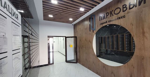 г Анапа ул Парковая 79к/1 фото