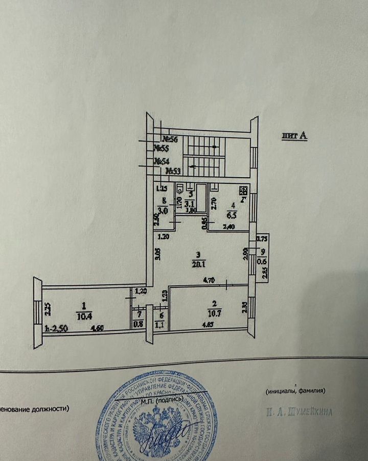квартира г Новороссийск р-н Центральный ул Свердлова 16 фото 1