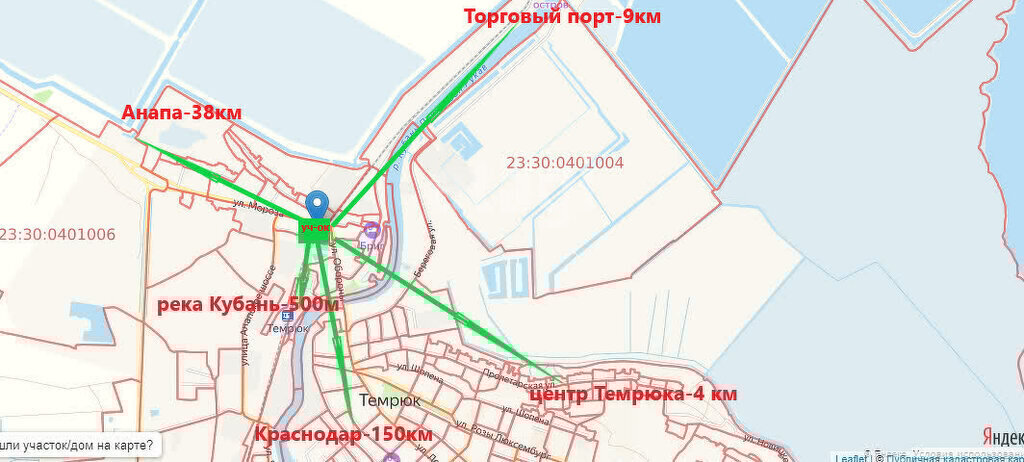 земля р-н Темрюкский г Темрюк ул Мороза фото 3