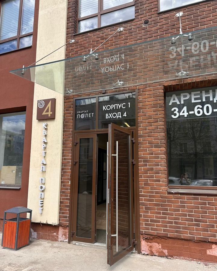 офис г Иваново р-н Фрунзенский ул Багаева 14к/2 фото 1