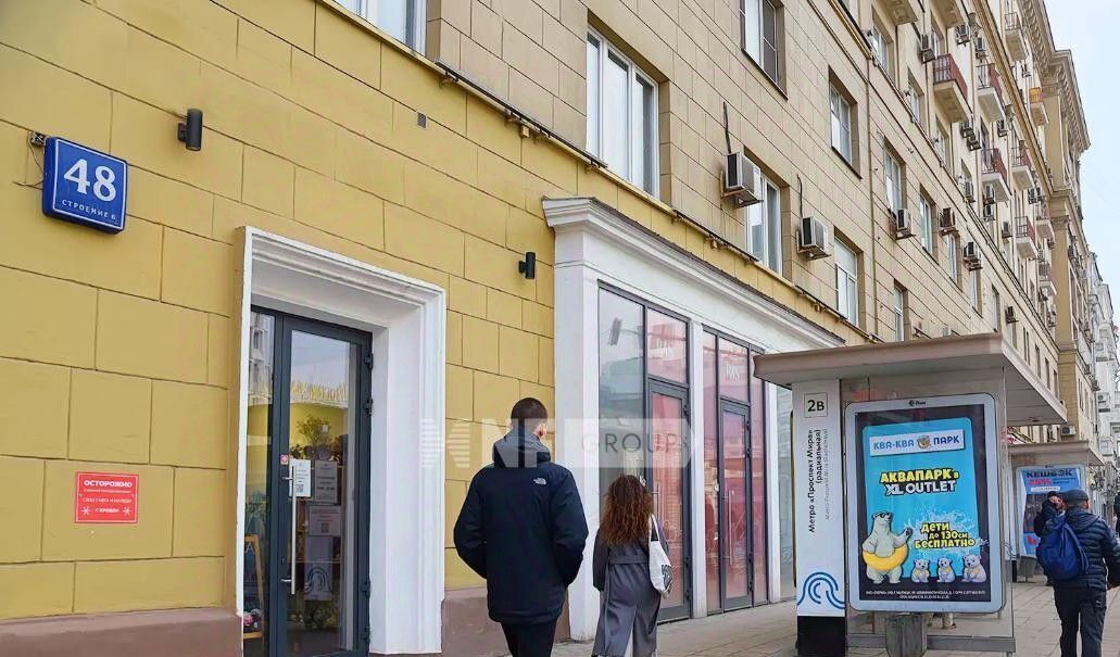 торговое помещение г Москва метро Проспект Мира пр-кт Мира 48с/6 фото 4