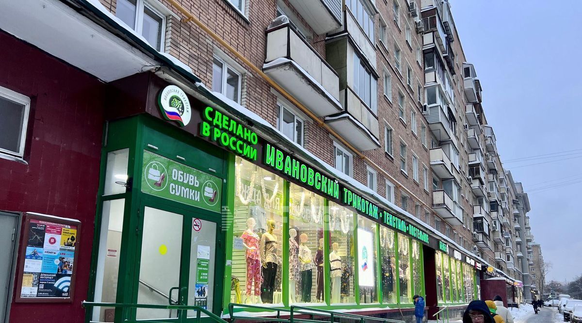 торговое помещение г Москва метро Тульская ул Серпуховский Вал 5 фото 4