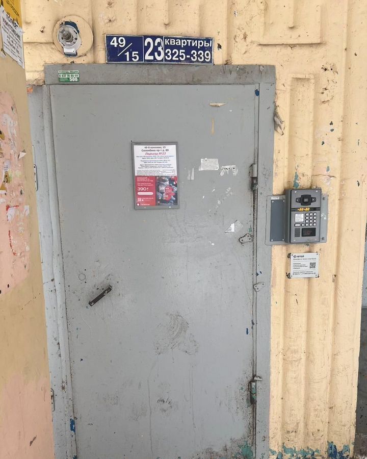 комната г Набережные Челны р-н Автозаводский 49-й комплекс Республика Татарстан Татарстан, 15 фото 2