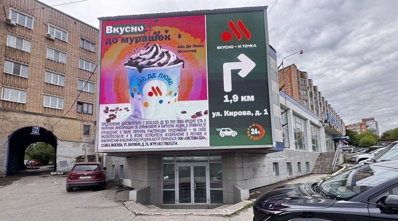 свободного назначения г Калуга р-н Ленинский ул Гагарина 13 фото 2