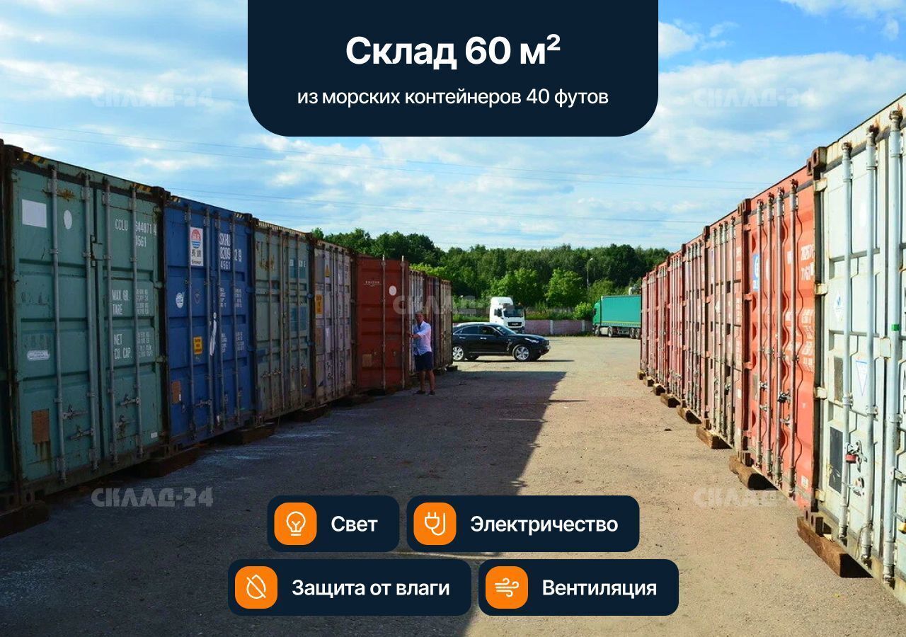 производственные, складские г Москва ул 1-я Вольская 1с/11 Панки, 22к фото 1