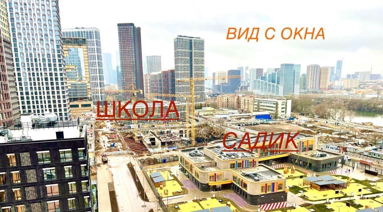 квартира г Москва метро Хорошёво наб Шелепихинская 40к/2 фото 10