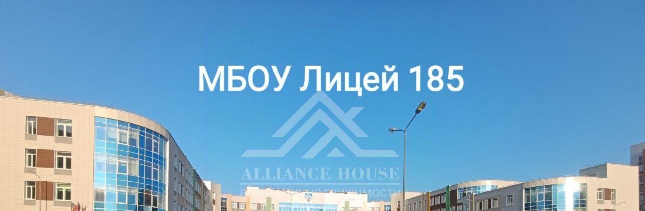 дом г Казань с Константиновка Дубравная Казань, жилмассив, ул. Солнечная, 17 фото 25