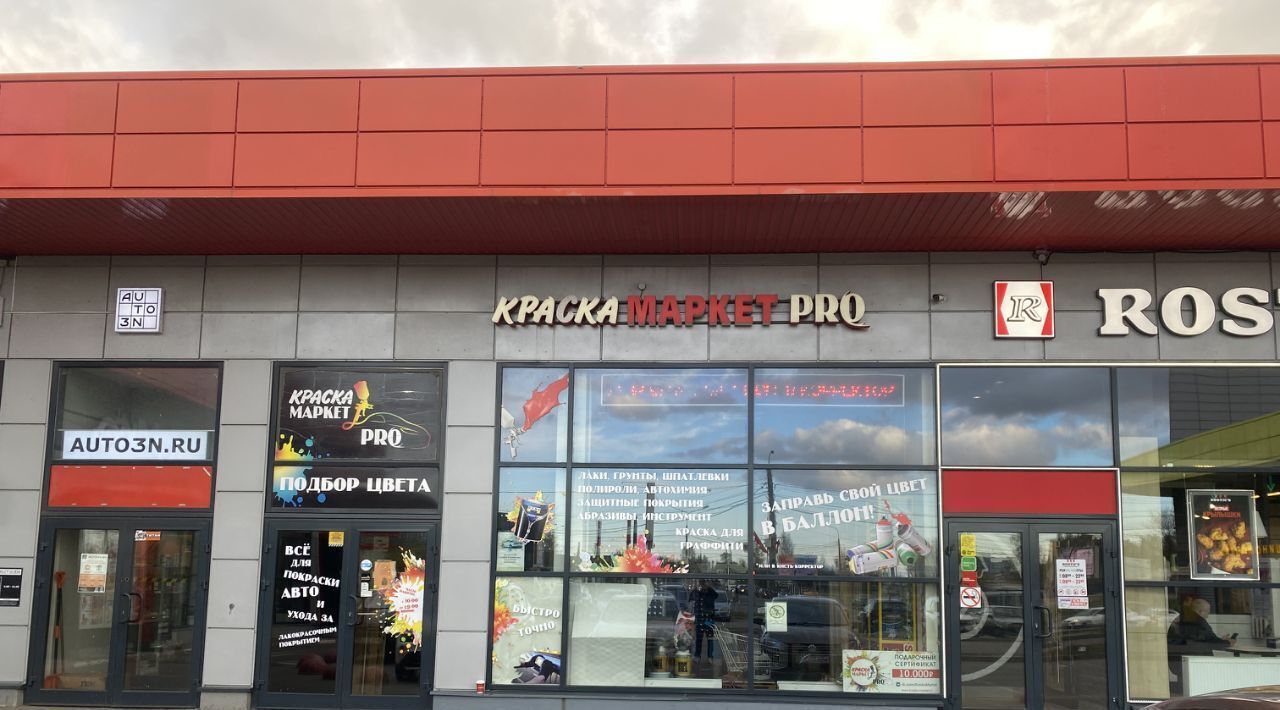 свободного назначения г Санкт-Петербург метро Новочеркасская ул Зольная 11 фото 1