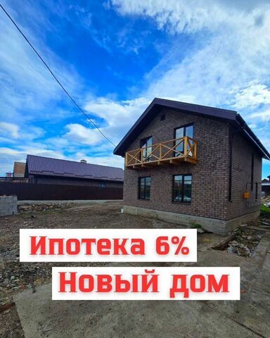 дом ул Мичурина Чебаркульский г. о. фото