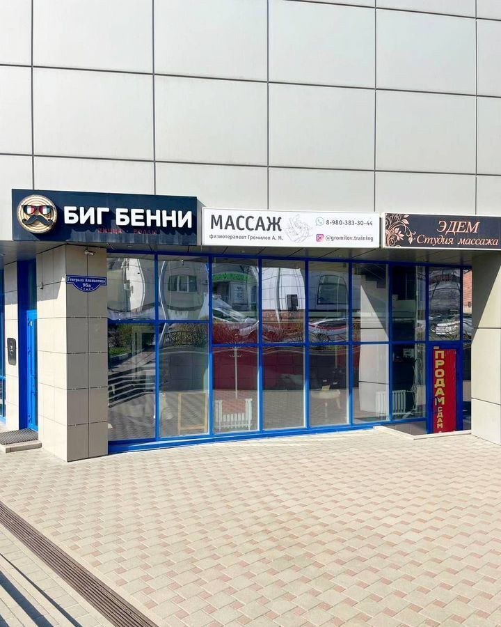 свободного назначения г Белгород Западный ул Апанасенко 95а фото 4