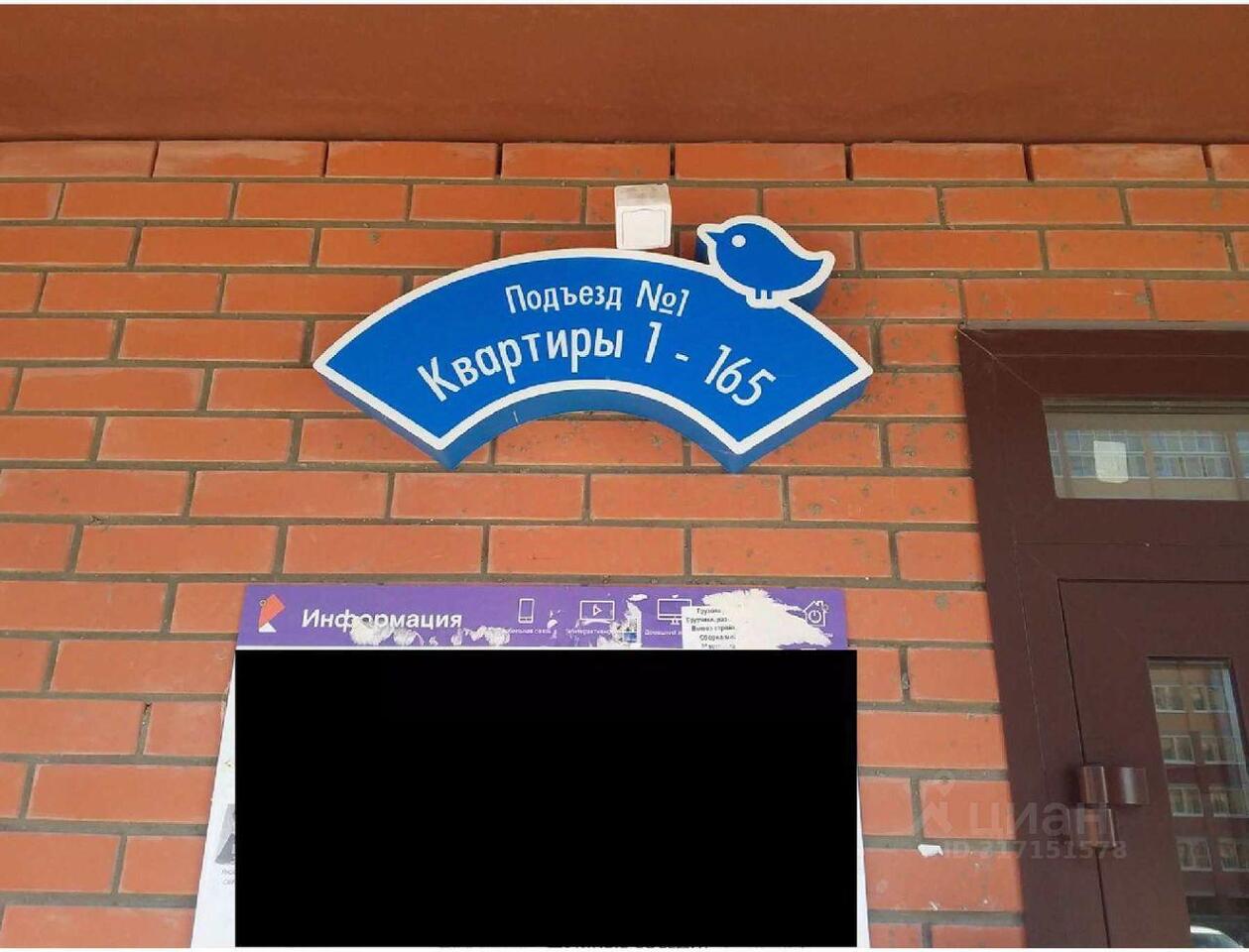 квартира г Новосибирск р-н Ленинский ул Юности 3 микрорайон «Дивногорский» фото 4