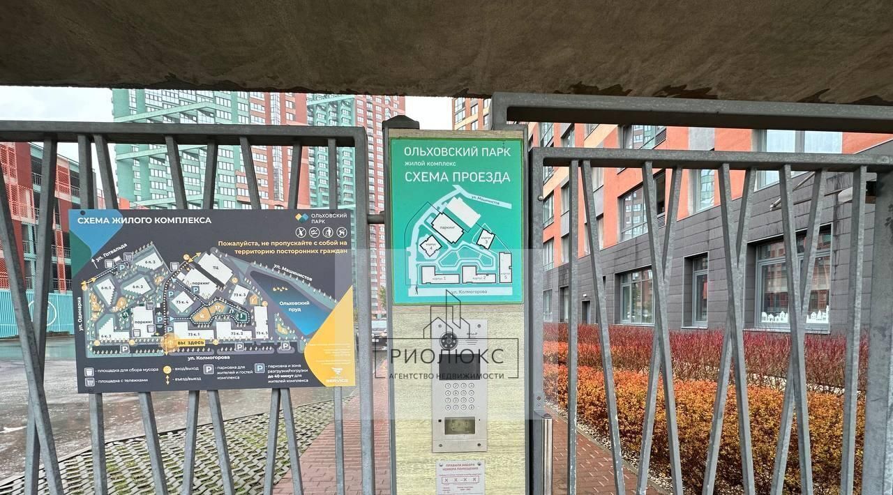 квартира г Екатеринбург Уральская ул Колмогорова 73к/1 фото 26