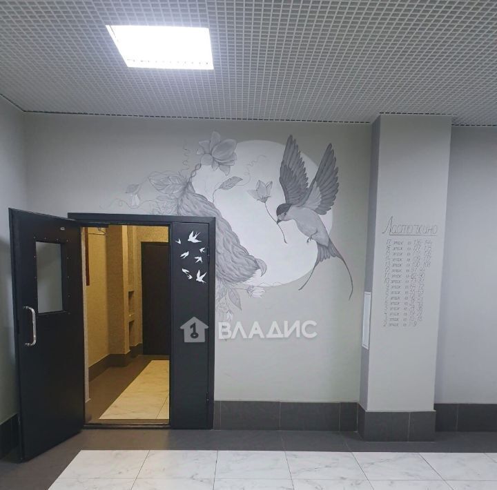 квартира г Воронеж р-н Советский ул Острогожская 170/3 фото 4