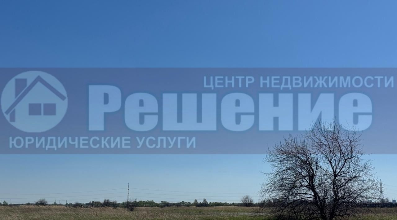 земля г Копейск ул Клубничная 21 фото 1