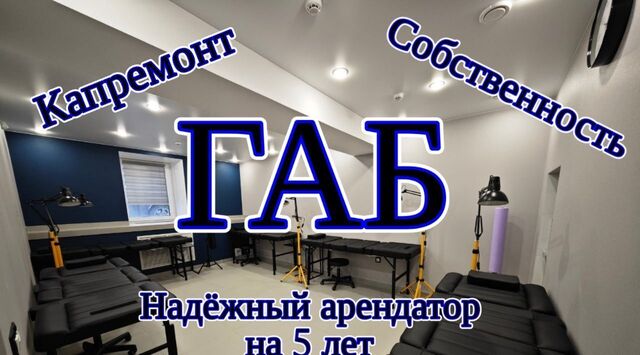 свободного назначения метро Маяковская пер Ковенский 1 фото