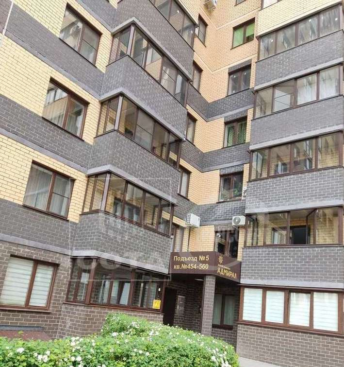 квартира г Воронеж ул Кривошеина 13/13 фото 1