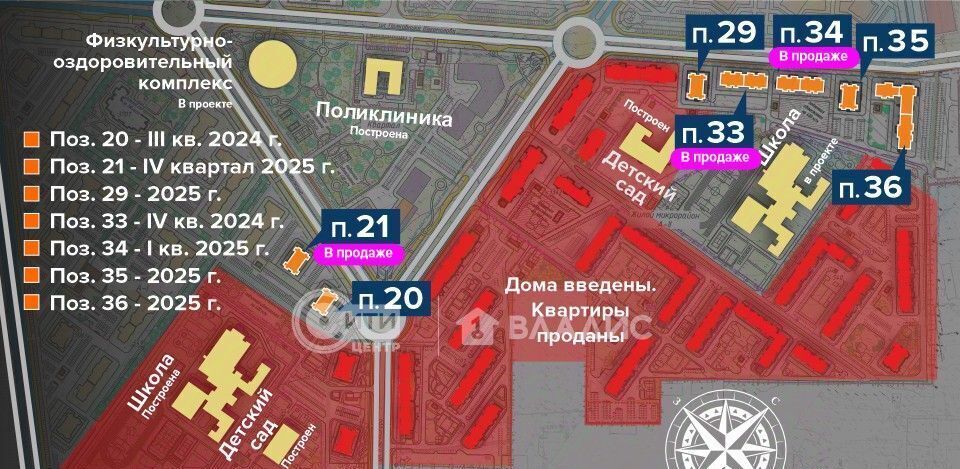 квартира г Воронеж р-н Советский ул Полковника Богомолова 1 фото 15