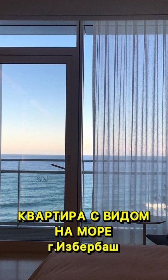 квартира г Избербаш ул Шайдаева 19 фото 1