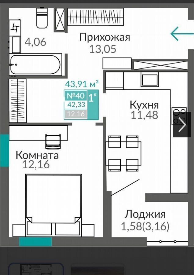 квартира г Симферополь р-н Киевский ул. Куйбышева/Киевская, уч. 1. 1, этапы 16-20, секц. В 9, Б 9. 1, М 1. 4, Б 8, М 1. 3 фото 2