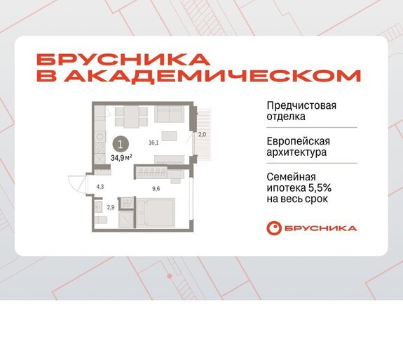 Чкаловская Академический 19-й квартал, микрорайон Академический фото