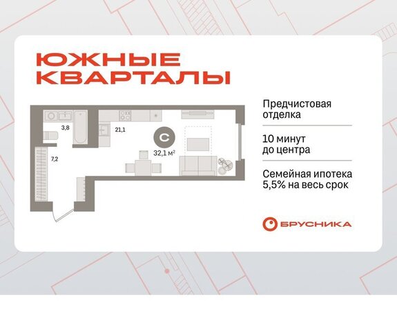 р-н Ленинский Чкаловская ул Советских женщин жилой район «Южные кварталы» фото