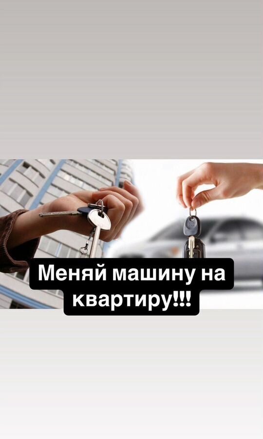 квартира г Махачкала р-н Ленинский пр-кт Насрутдинова 162 фото 4
