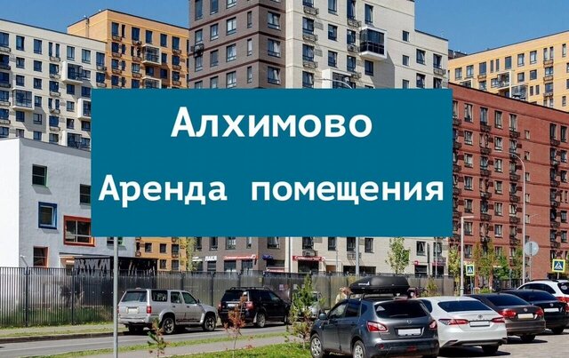 метро Щербинка ул Алхимовская 1к/2 Силикатная, Новомосковский административный округ, р-н Щербинка, Алхимовская ул., Московская область, г Щёлково, г Воскресенск, Знамя, Октября фото