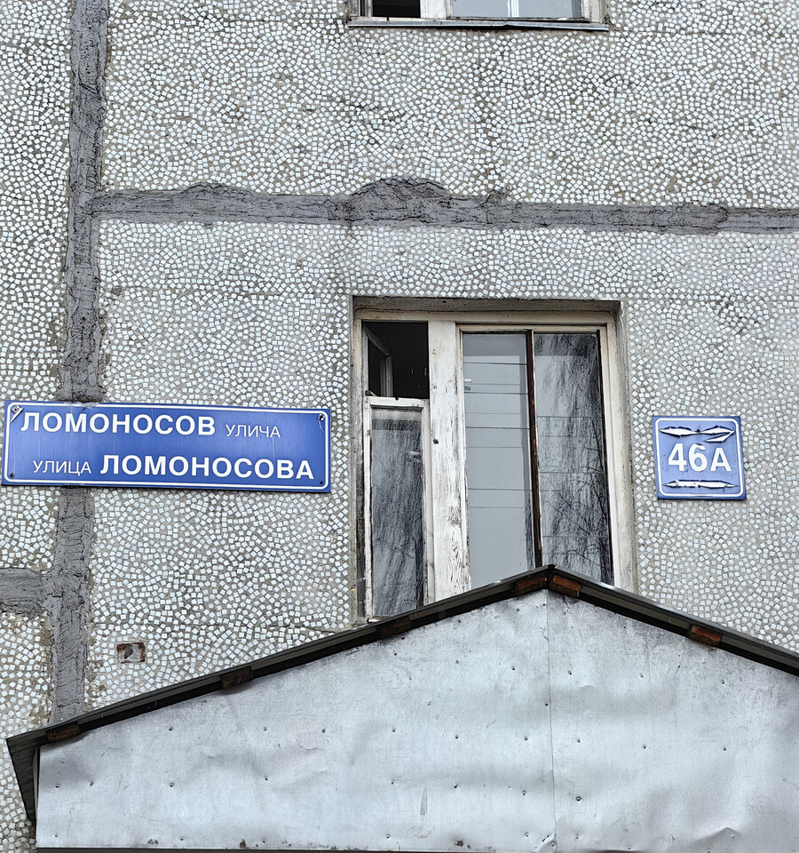 квартира г Сыктывкар пгт Краснозатонский ул Ломоносова 46а фото 16