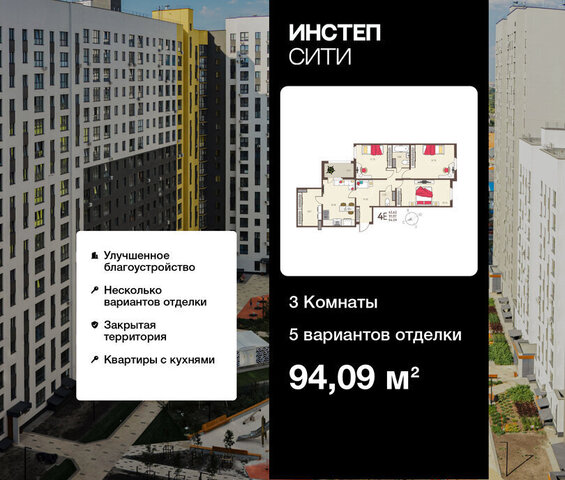 р-н Сеймский микрорайон ого Завода Тракторных Запчастей фото