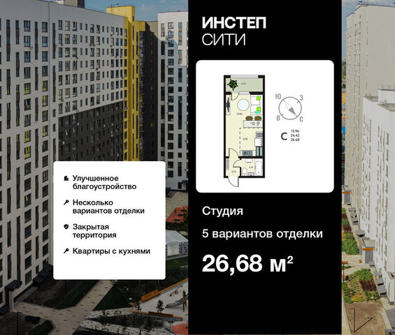 р-н Сеймский ул Энгельса 115/6 ЖК «Инстеп.Сити» фото