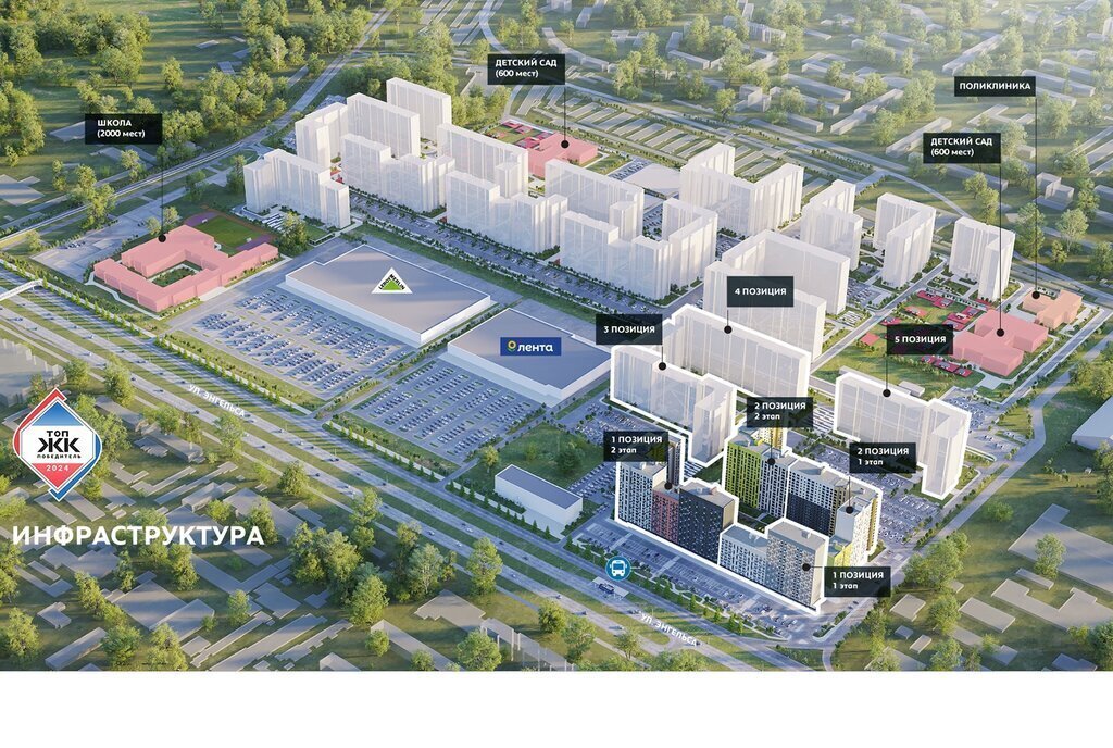 квартира г Курск р-н Сеймский ул Энгельса 115/6 ЖК «Инстеп.Сити» фото 30